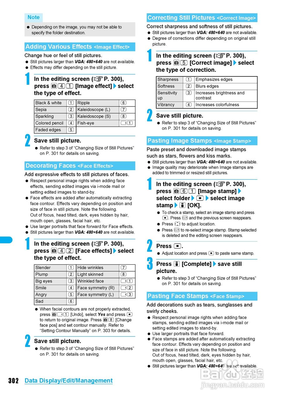 DoCoMo SH904i移动电话说明书:[31]