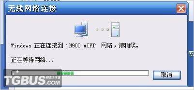 诺基亚N900共享笔记本有线宽带增强教程！