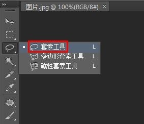 怎么改变图片头发颜色