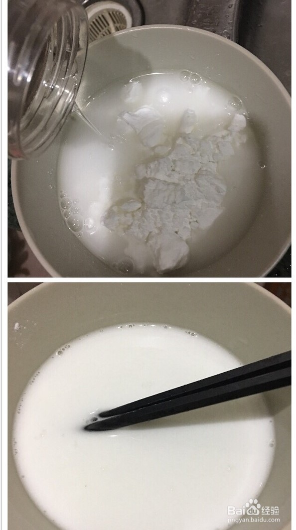 川北凉粉的做法