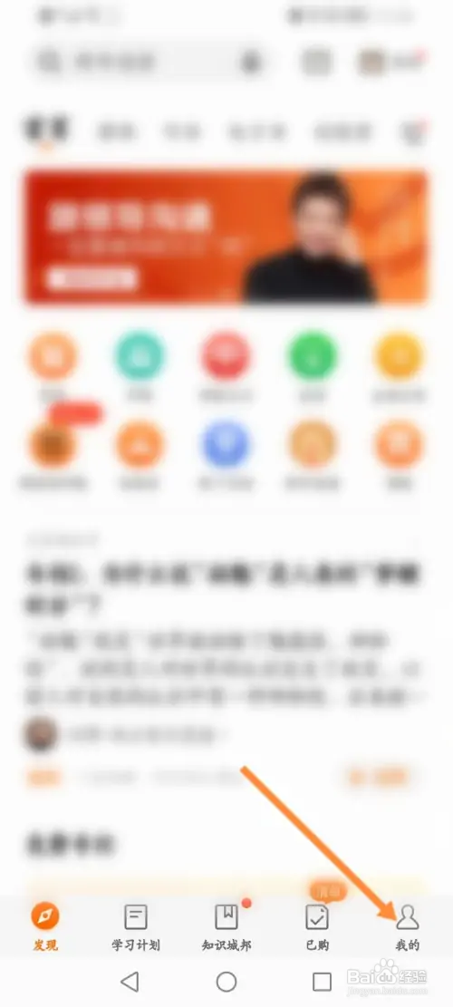 得到如何进行签到