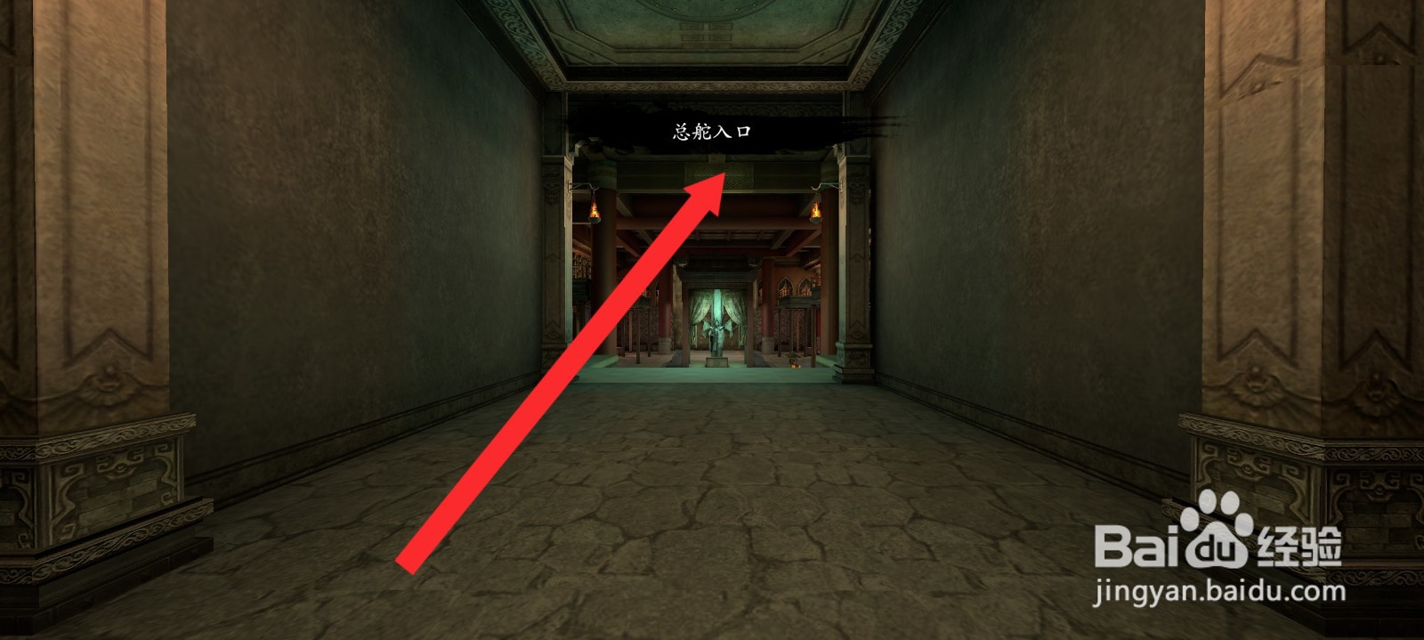 捕盗行纪如何进入总舵入口