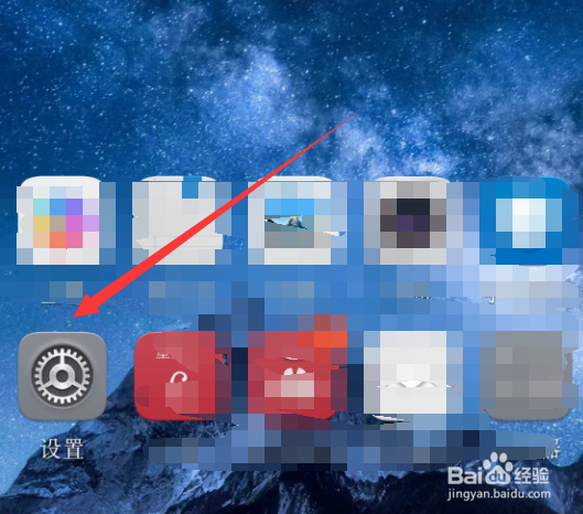 怎么分享WIFI密码