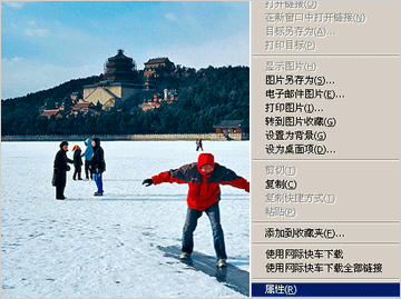 贴吧如何发图