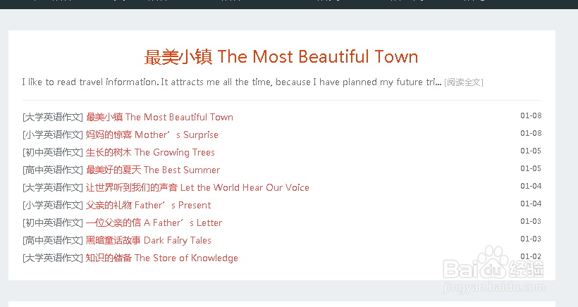 如何把提升英语成绩
