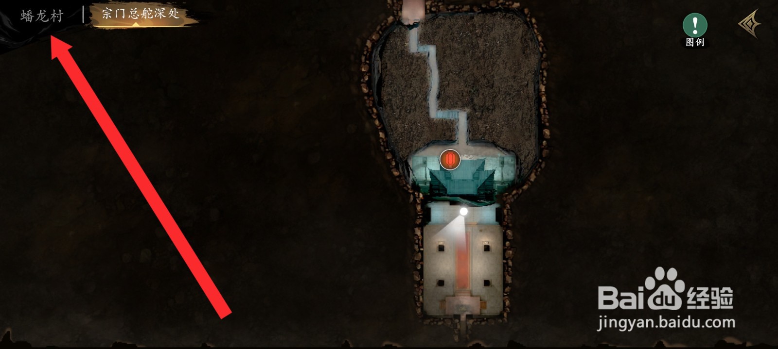 捕盗行纪如何从总舵传送到蟠龙村入口