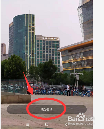 小米手机中如何将拍摄的照片设置为桌面壁纸