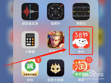 投诉京东自营店最有效的方法