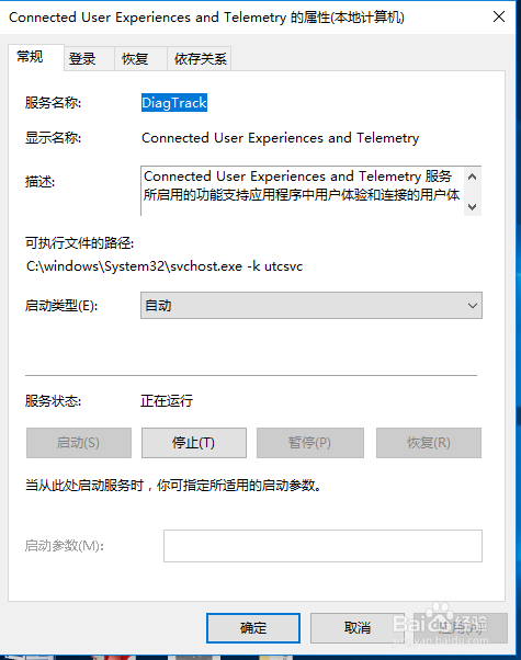 win10系统老是死机