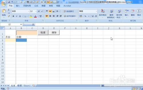bab5c45872dade497b21ace026042e6816e9d587.jpg?x-bce-process=image%2Fresize%2Cm_lfit%2Cw_500%2Climit_1