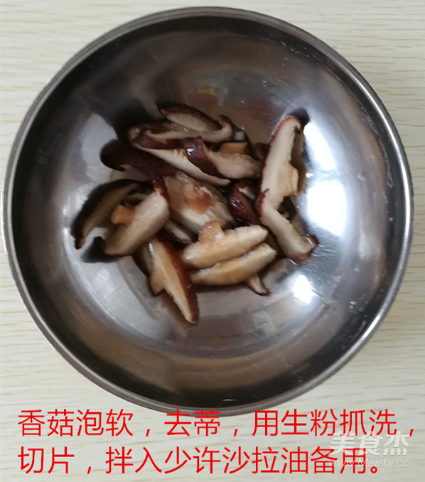 香菇红豆玉米粥