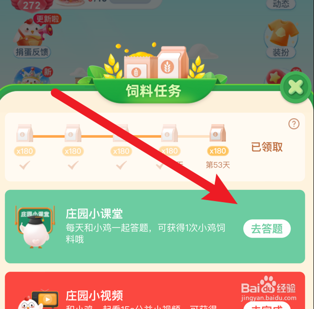 蚂蚁庄园小课堂“恐水症”是哪种疾病的别称