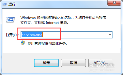 <b>win10电脑防火墙无法打开怎么办</b>