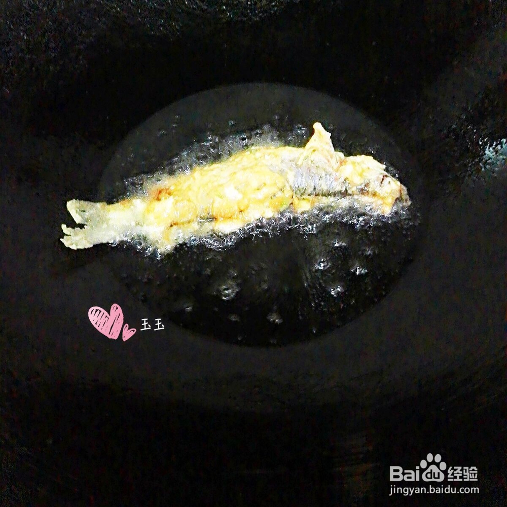 #美食#送粥好菜油炸小鱼的做法