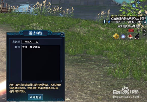 天涯明月刀新手体验指南