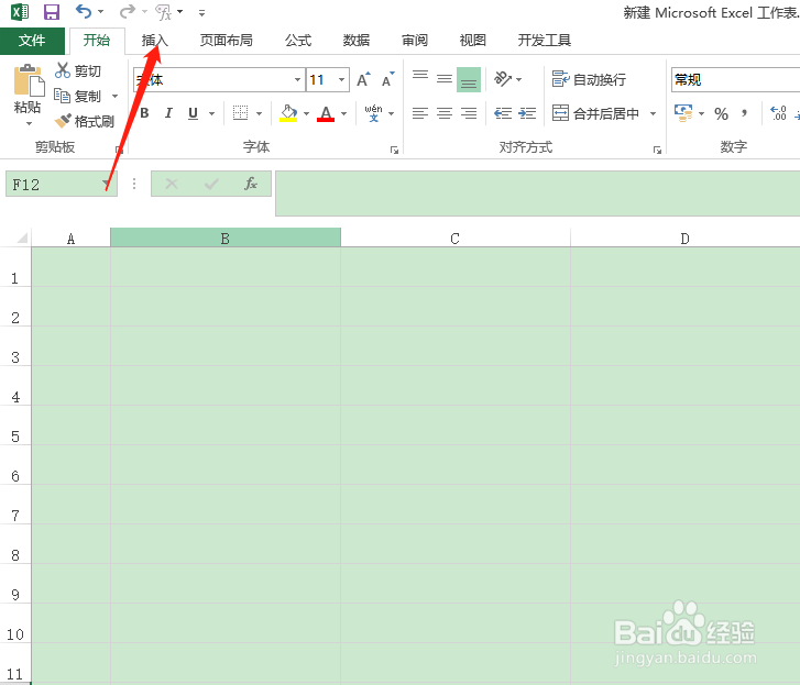 怎么在excel中插入准备好的图片到指定的位置