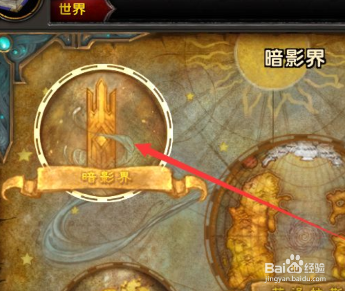 魔兽世界宏伟宝库任务怎么做