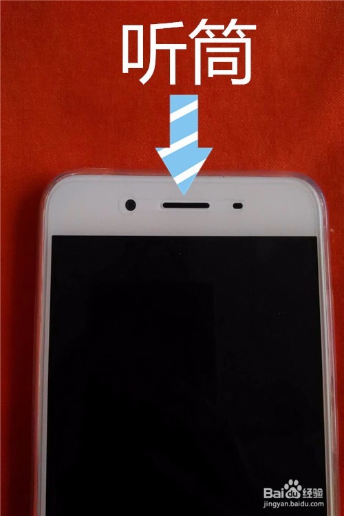 vivo Y66智能手机开箱晒物