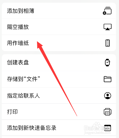 iphone手机壁纸高清全屏