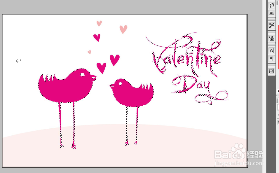 利用魔棒快速抠图