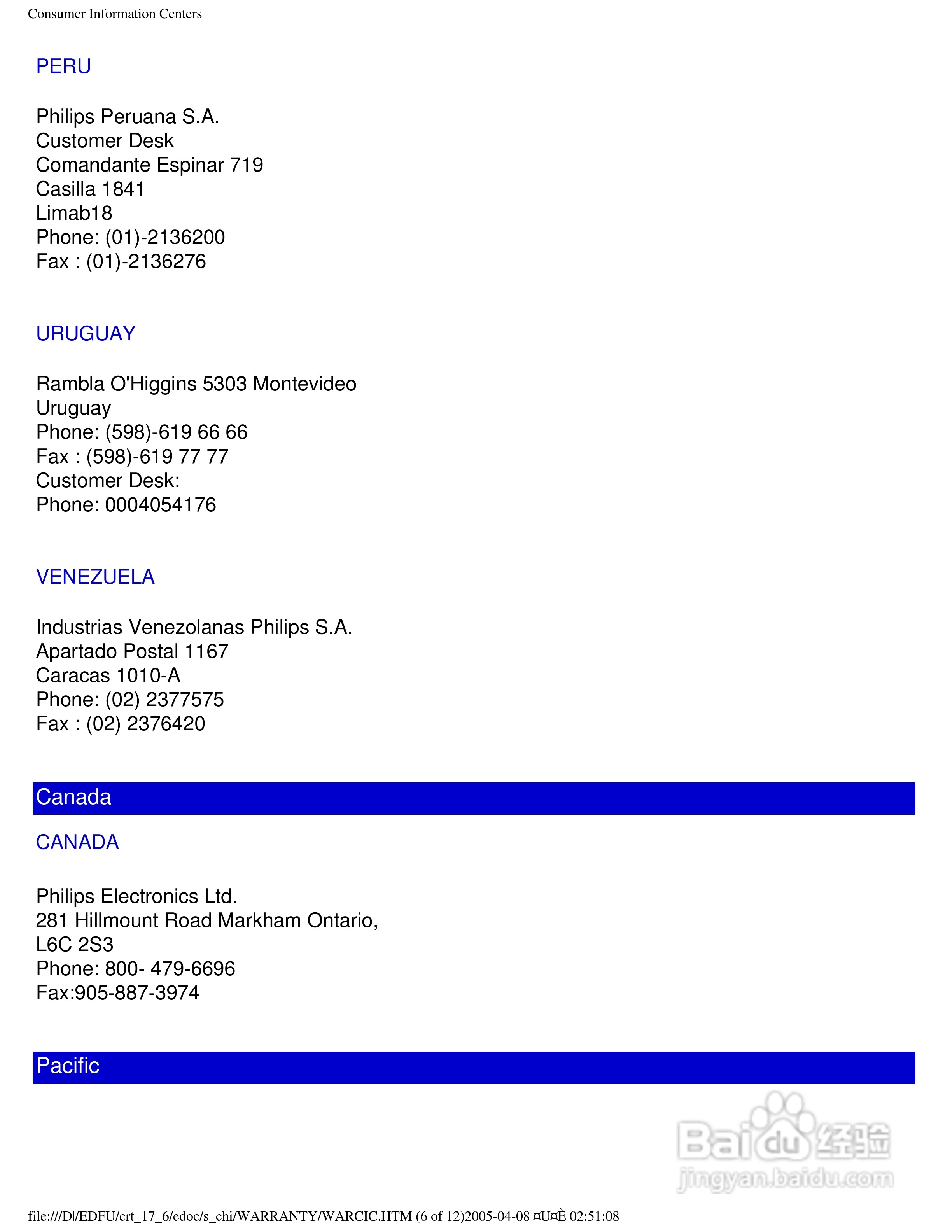 飞利浦107S61彩显使用说明书:[12]