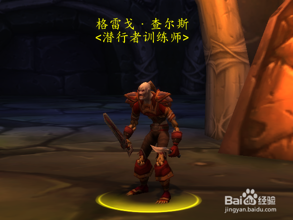 怀旧服天赋怎么重置