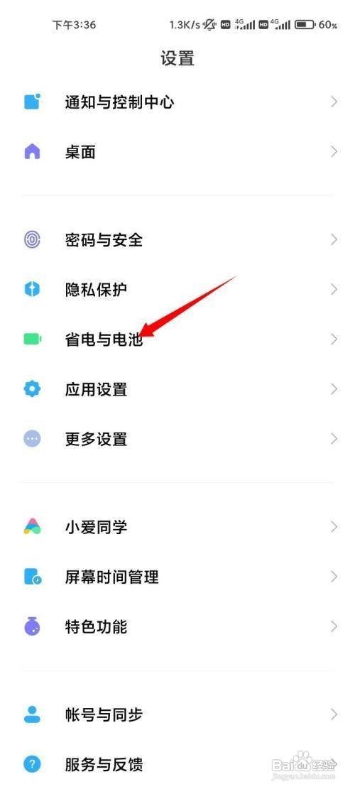 小米9发热严重怎么处理
