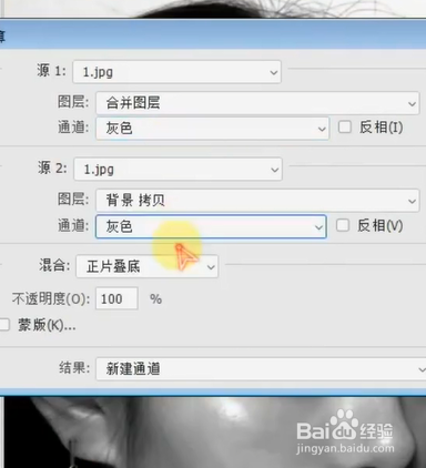 如何使用PS去除油光