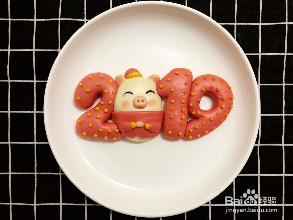 怎么做2019猪事顺心?