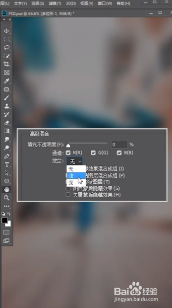 如何用PS为照片添加拍立得效果
