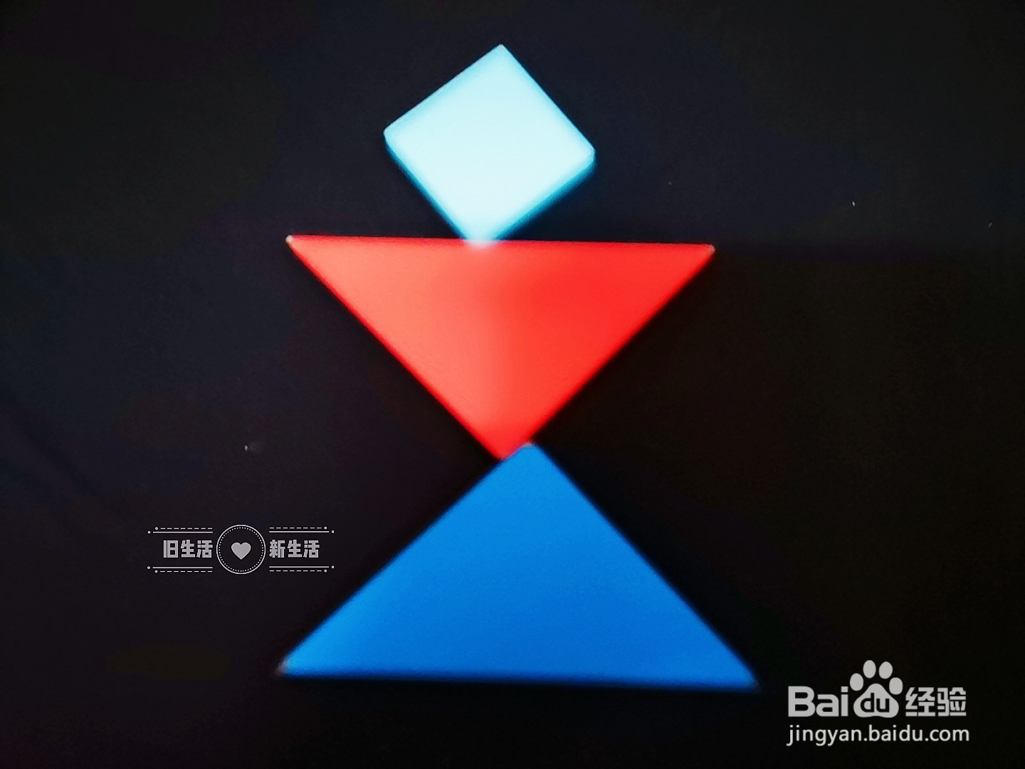 如何用七巧板拼出一个奥特曼