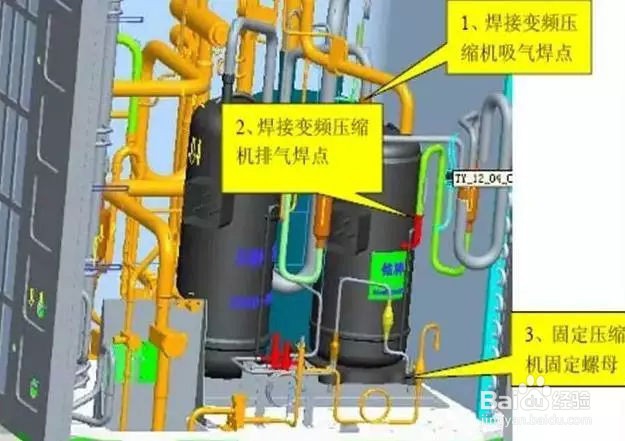 更换中央空调压缩机图解！（16个步骤）