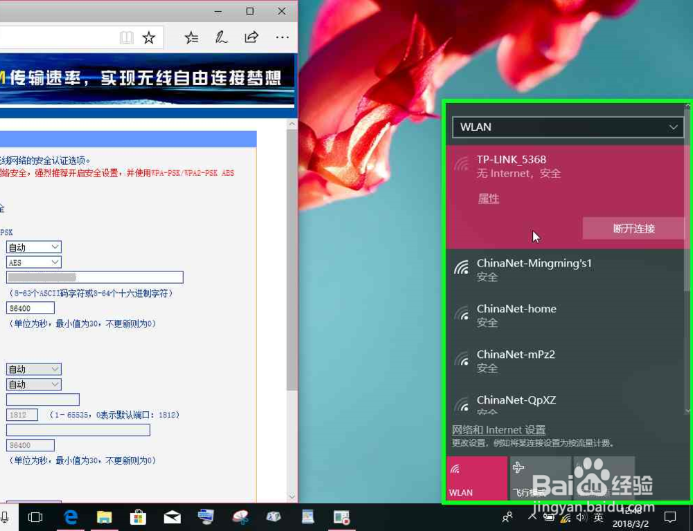 使用电脑把局域网中的副路由器怎样恢复出厂设置
