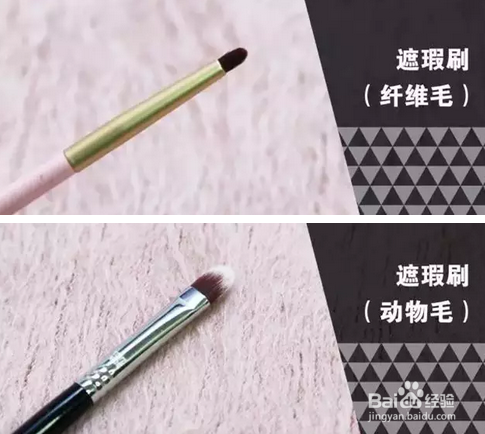 化妆刷都是怎么用的呢