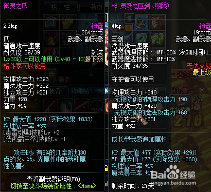 转移到黄金矿洞的暗精灵战士攻略