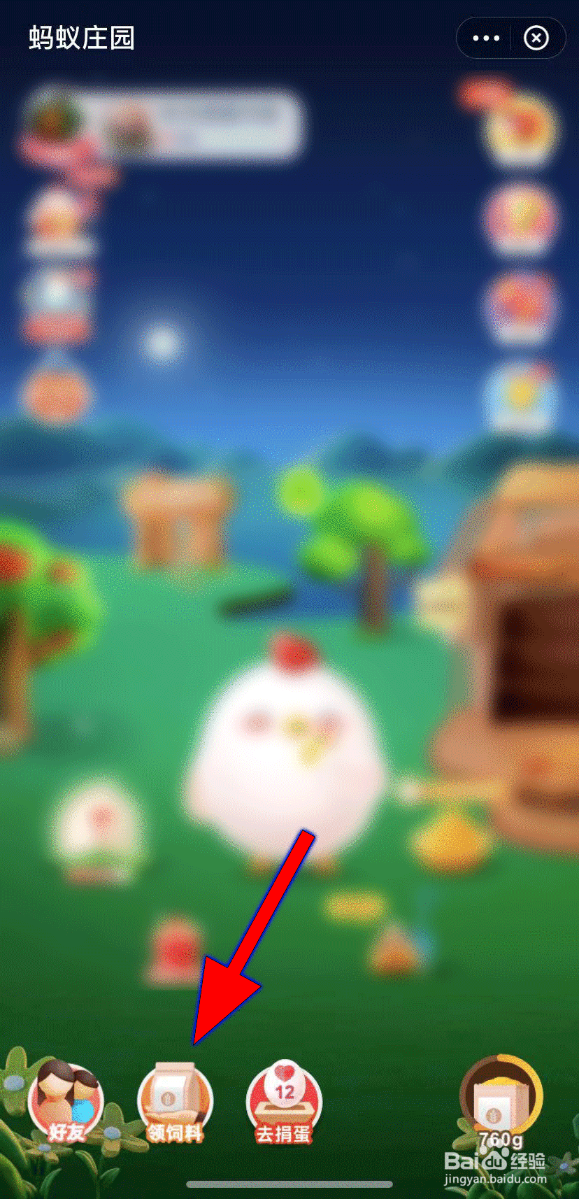 蚂蚁庄园问答题,海龟的龟壳实际上是它的