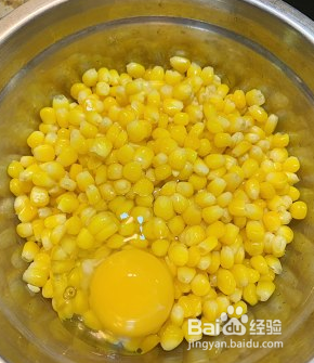 金沙玉米的做法