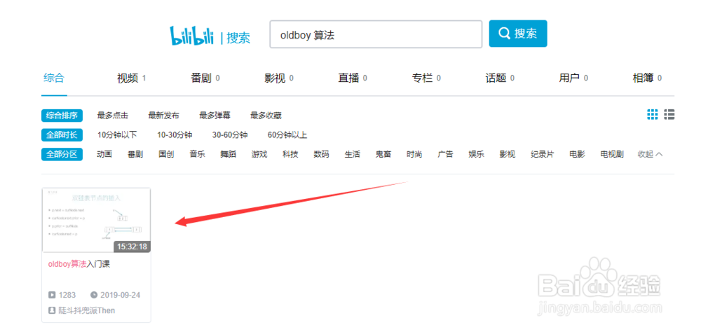 2020蓝桥杯python组备战方法