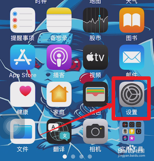 ios15通话降噪