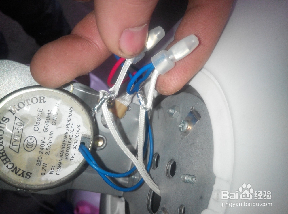 电暖扇的维修方法