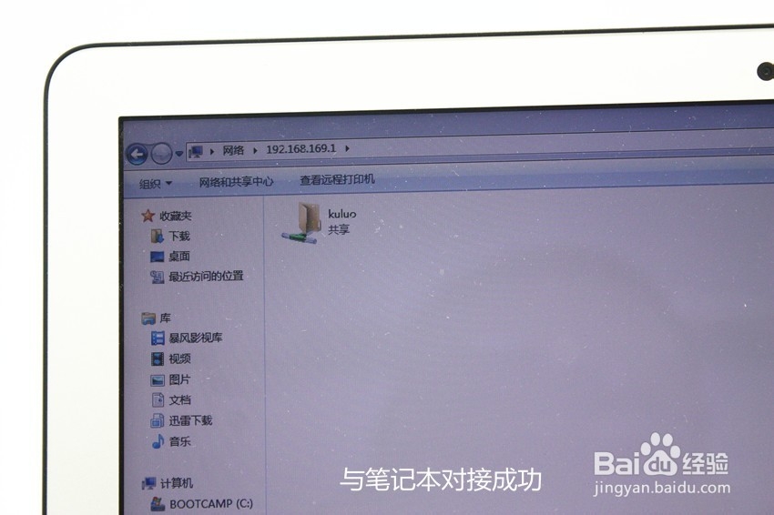 用手机看移动硬盘里的电影