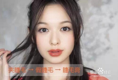 超全的化妆顺序和技巧