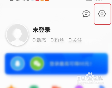 手机版QQ浏览器怎么查看版本和检查更新