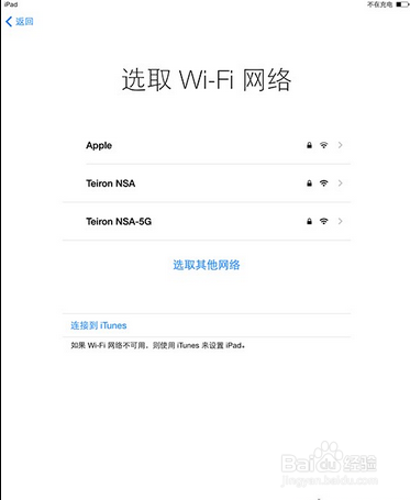 怎样激活iPad Air