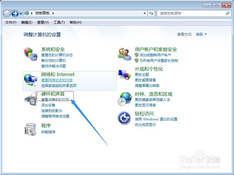 win7怎么设置不待机？