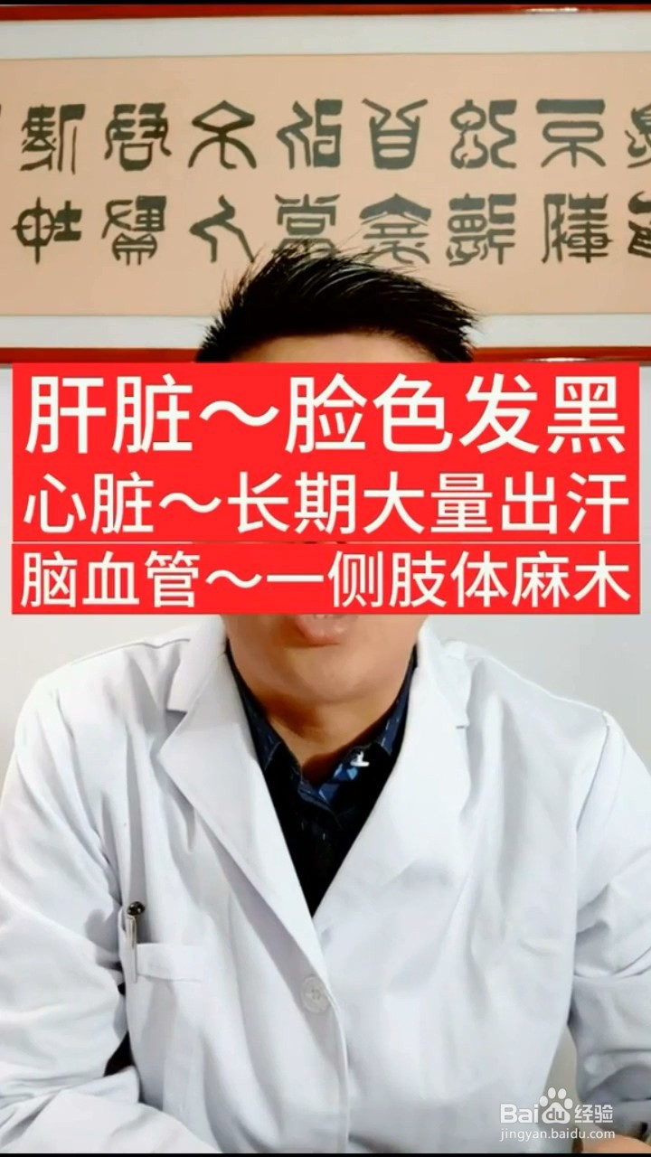 生病前的身体信号有哪些？