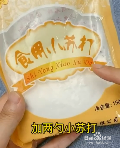 剩下的橘子皮有何妙用？