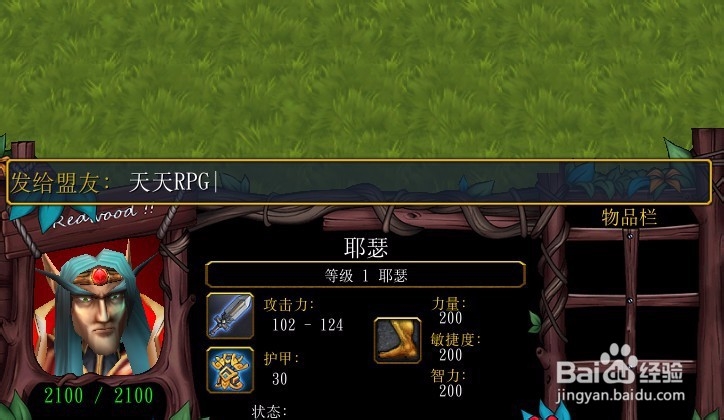 天沧大陆正式版隐藏密码隐藏福利怎么得