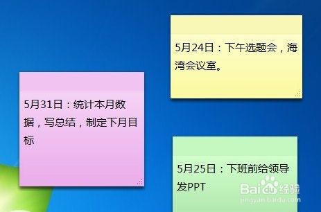 上班族如何充分利用时间