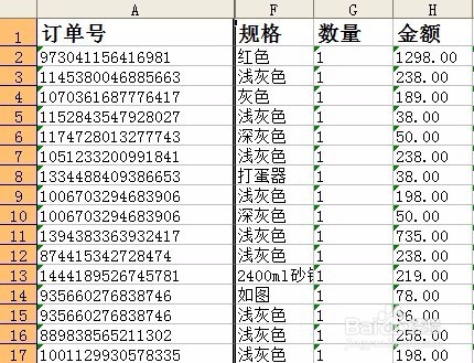 excel如何设置固定表头第一行单元格